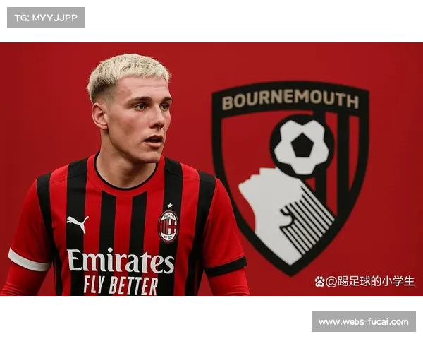 伯恩茅斯体育总监看重希门尼斯符合长期发展需求